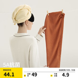 蕉内501H女士干发帽7A抗菌秒吸强吸水速干浴帽擦头发毛巾干发巾-梓蓝