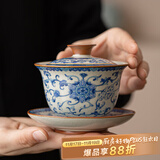 兮元记青花汝窑三才盖碗茶杯单个高档家用国风功夫泡茶碗三件套茶具套装 繁花米黄汝窑纳香盖碗（180ml）