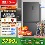 美的（Midea）635超大容量十字双开门四开门一级能效节能双变频风冷无霜国家补贴以旧换新智能电冰箱MR-635WSPZE