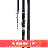 达亿瓦（DAIWA）23新款LBT C 矶 CS Q 手海两用竿远投滑漂矶竿斜导环矶钓竿