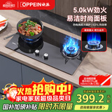 OPPEIN燃气灶双灶家用 天然气灶双灶具 5.0kW家用猛火灶 钢化玻璃双灶台嵌两用全进风Q803GA（天然气）