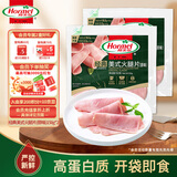 荷美尔（Hormel）经典美式火腿片150g/袋x2 早餐三明治 烧烤火锅食材