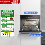老板（Robam） 嵌入式蒸箱触摸控制40L大容量家用多功能蒸汽炉外部水箱顶部不滴水S273X