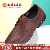 蜘蛛王男鞋2025秋季新款商务休闲鞋男士韩版真皮皮鞋男百搭潮流鞋子 红棕系带     44