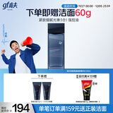 高夫锐智青春紧致精华水120ml补水保湿水润清爽 男士护肤品送男友