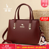 袋鼠卡拉真皮女包牛皮手提包斜挎包大容量送老婆送妈妈礼物中年女士包包 酒红色【礼盒装+手包】