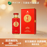 习酒【喜事宴请】印象红53度酱香型贵州白酒500ml送人收藏喜事宴请 53%vol 500mL 1瓶 仅双数赠礼品袋