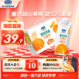 君乐宝黄桃燕麦梦幻盖 常温酸奶255g*10瓶风味酸牛奶礼盒装