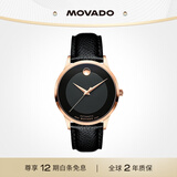 摩凡陀（Movado）瑞士手表现代经典腕表机械牛皮男表0607124瑞表礼物送礼