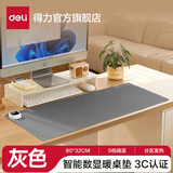 得力（deli）发热垫暖桌垫加热鼠标垫办公室电脑桌面学生写作业暖手垫板垫子防水书桌垫桌面垫 【升级款80*32cm】灰色 5档-局部可不发热