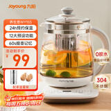 九阳（Joyoung）0胶水养生壶玻璃花茶壶可拆卸茶篮 定制12大功能 煮茶器电热烧水壶1.5L WY155