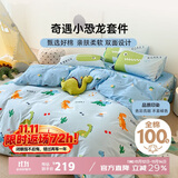 多喜爱床上四件套 全棉卡通床上用品双人被套床单四件套1.5床203*229cm