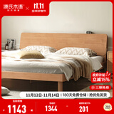 源氏木语全实木床现代简约橡木多功能主卧大床北欧风小户型卧室夜灯双人床 橡胶木原木色高铺1.5*2m无垫