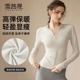 雪茜曼瑜伽服外套女加绒加厚秋冬跑步上衣修身长袖普拉提健身服