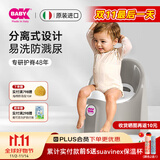 OKBABY儿童马桶坐便器男孩女宝宝婴儿尿盆便盆如厕训练神器 高雅灰