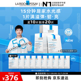 理肤泉【孙颖莎推荐】全新超分子水光面膜套装补水保湿提亮护肤品礼物