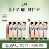 三生花百雀羚护手霜礼盒高档男女士补水滋润保湿淡化细纹送人礼物买1赠1