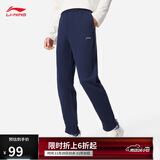李宁运动裤男子秋冬季休闲裤拉链保暖卫裤直筒运动长裤AKLUA75