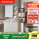 九牧（JOMOO）浴室柜陶瓷一体盆卫生间洗脸盆柜组合洗手盆卫浴洗漱台A2741升级 智能款 双侧灯|除雾 冷灰80cm 【无龙头】