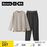 蕉内棉棉305H睡衣男士纯棉家居服情侣款长袖长裤圆领居家套装春秋季