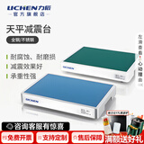 力辰万分之一电子分析天平实验室0.1mg高精度电子天平高精度电子秤 【全钢/蓝色】减震台LC-BDT-A1