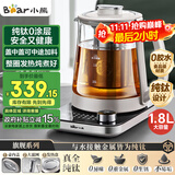 小熊（Bear）纯钛养生壶全钛煮茶壶 烧水壶 家用恒温水壶煮茶器 加大滤网 1.8升大容量 YSH-E18K1