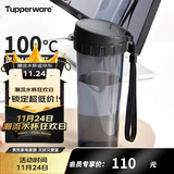 特百惠（Tupperware）茶韵500ML塑料杯男女士学生夏季运动水杯子户外便携大容量 酷炫黑