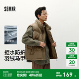 森马（Semir）羽绒马甲男冬90绒子防泼水外套中性情侣宽松立领上衣保暖轻便 军绿（灰鸭绒）40635 S