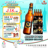 珠江啤酒 9度 珠江97纯生啤酒 528ml*12瓶 2箱装