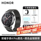 荣耀手表4Pro eSIM独立通话 一号双终端蓝牙智能手表 男女士运动商务电话手表 watch 4pro 黑色【赠黑色金刚表带*1+加湿器+充电头+贴膜】