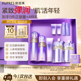 欧珀莱（AUPRES）时光锁洁水乳套装滋润型 紧致弹润补保湿水护肤品生日礼物送女友