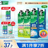 好来(原黑人)超白小苏打茶倍健清新口气洁齿亮齿焕白牙膏 4支740g