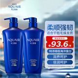 水之密语（AQUAIR）净润臻养(倍润型)洗发水套装600ml*2男女滋养柔顺