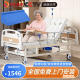 塞伦盖蒂护理床老人家用多功能医疗医用病床医院瘫痪病人专用可自大小便A1 中曲加厚加固防侧滑