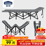 稳纳折叠床午休单人办公室午睡陪护简易床便携式躺椅户外行军床翘款