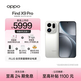 OPPO Find X9 Pro 16GB+512GB 霜白 哈苏2亿长焦镜头 全新 拍照 旗舰 智能手机 5G【孙颖莎同款】