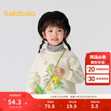 巴拉巴拉童装儿童卫衣男童女童加绒高领打底上衣秋冬装假两件内搭 奶白10501 110 cm