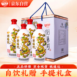 浏阳河酒 浓香型白酒 52度 500ml*4瓶 宴请送礼 礼盒整箱装