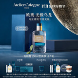 欧珑无极乌龙香水100ml乌龙茶香水礼盒生日礼物节日礼物送女友双十一