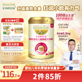 爷爷的农场婴幼儿有机赋铁配方高铁大米粉4-6个月250g 益生菌 辅食米糊6月+