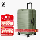 90分摩登行李箱24英寸旅行箱新款时尚登机密码拉杆静音行李箱格林绿