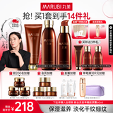 丸美（MARUBI）巧克力丝滑抗皱紧致抗氧护肤品水乳套装补水保湿淡细纹生日礼物女 【3件套】洁水乳