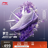 李宁利刃4V2草长莺飞-罗兰丨篮球鞋男透气稳定专业比赛鞋ABAU037