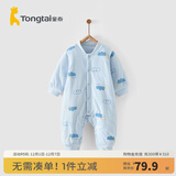 童泰婴儿秋冬衣服夹棉爬服0-1岁宝宝棉服连体衣哈衣 蓝色云朵 59cm