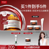 达尔肤（DR.WU）复合酸2.0卓效面膜50g果酸水杨酸抗痘控油收毛孔涂抹冻膜护肤