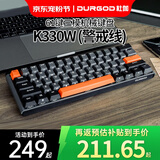 DURGOD 杜伽K330W无线蓝牙三模游戏机械键盘女生61键MAC/IPAD键盘（电脑电竞专用） 无光-警戒线 定制-黄轴