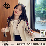 卡帕（Kappa）背靠背运动外套女款2025新款复古针织撞色开衫卫衣女潮K0E62WK01D