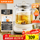 苏泊尔（SUPOR）养生壶 316L不锈钢 1.5L煮茶器花茶壶 恒温水壶烧水壶电热水壶 办公室保温煮茶壶 SW-15YJ05