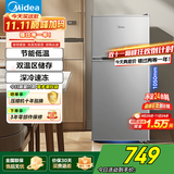 美的（Midea）冰箱 双门小冰箱112升客厅小型迷你家用电冰箱BCD-112CM 浅灰色 浅灰色