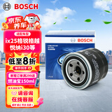 博世（BOSCH）机油滤芯滤清器0047现代ix25格锐格越御翔悦纳名驭i30起亚K2K3SKX